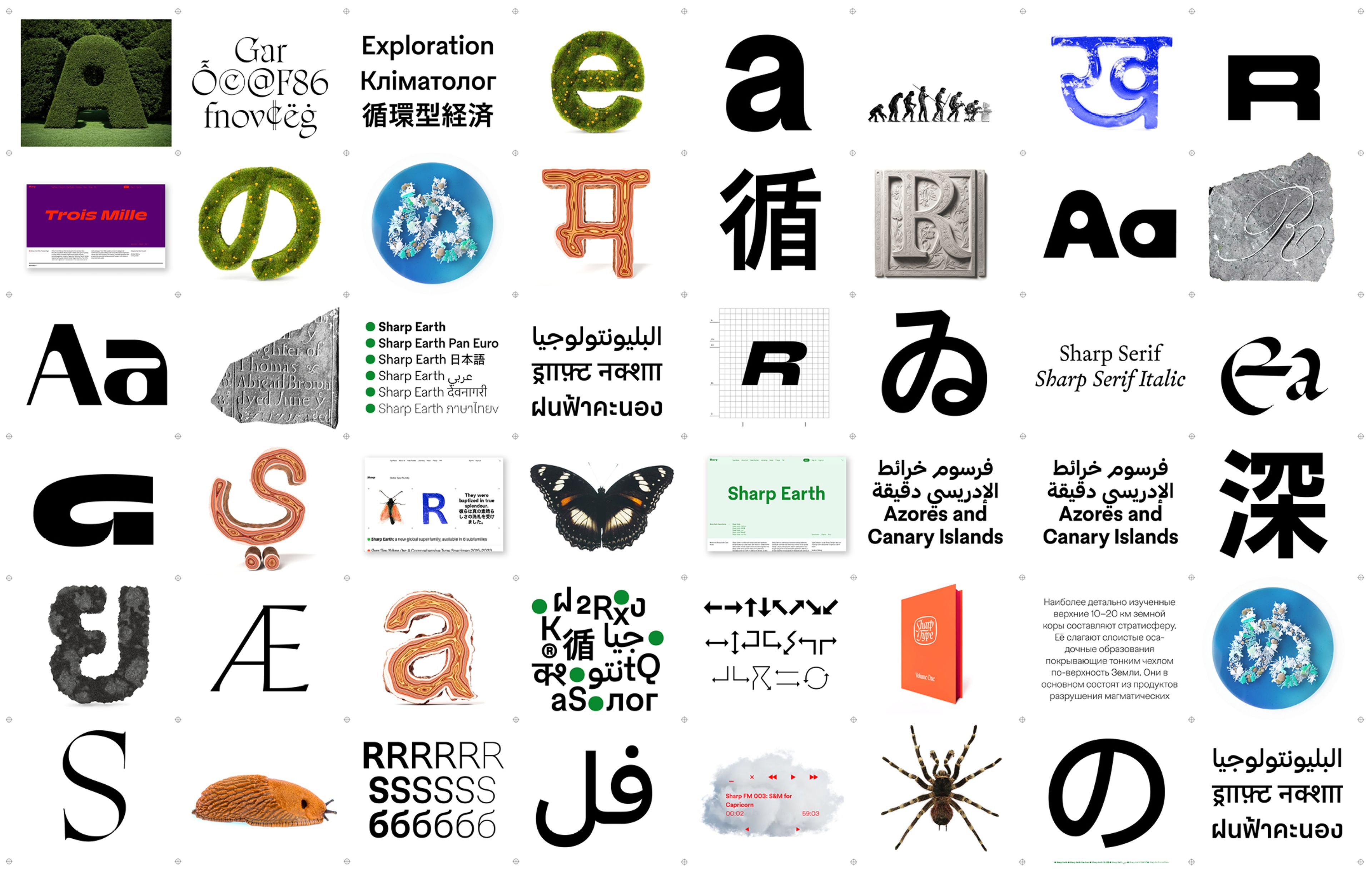 Sharp Type - Brand Evolution - 2020-2024. Art direction