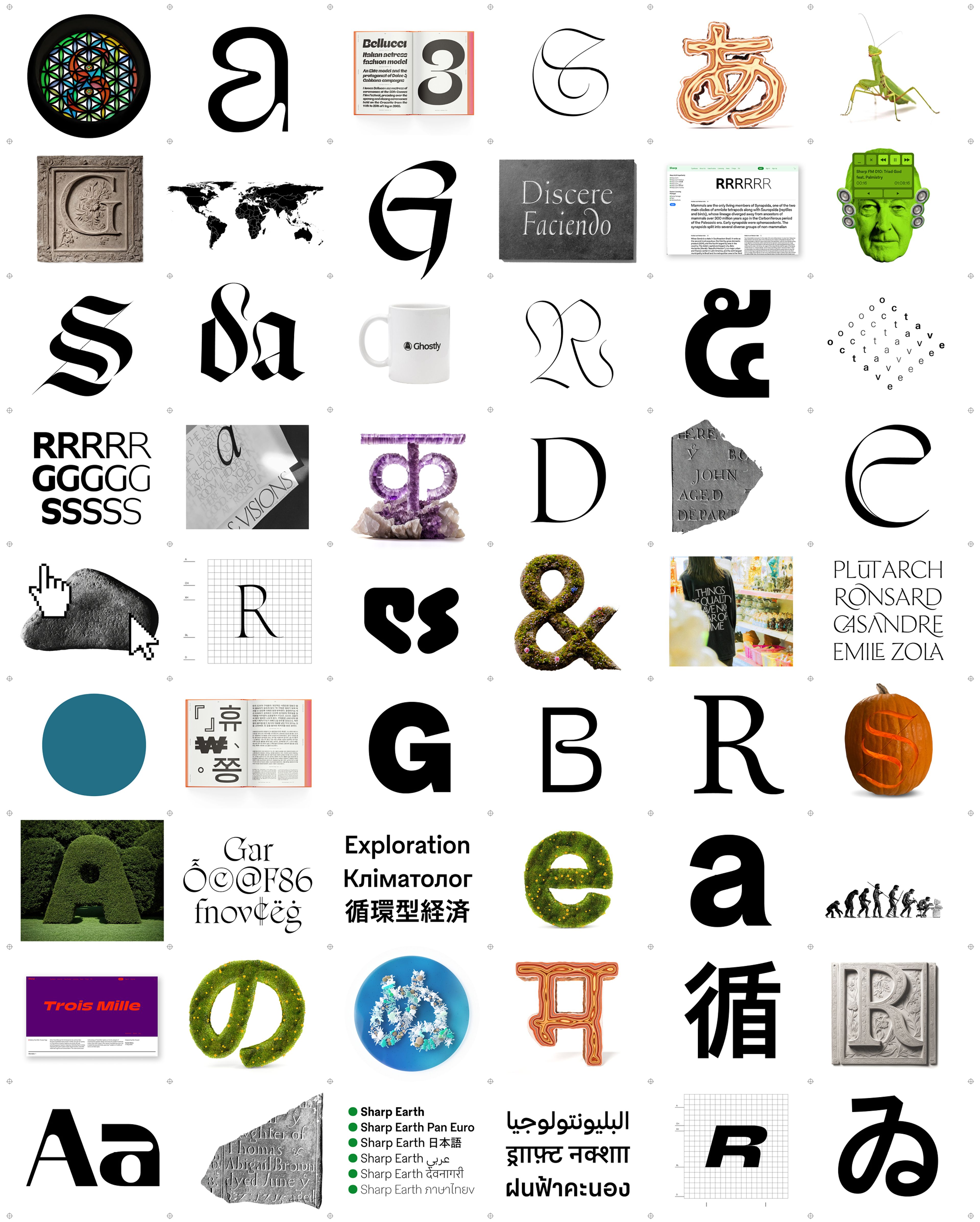 Sharp Type - Brand Evolution - 2020-2024. Art direction